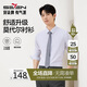 柒牌【7A抗菌2A防螨/膠條襯衫】長(zhǎng)袖襯衫男2025秋季商務(wù)正裝襯衣