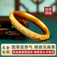黃金谷中秋節禮物傳承黃金手鐲福滿(mǎn)牡丹花絲鑲嵌寶石包金手鐲送婆媽長(cháng)輩 內徑58mm