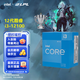 英特爾（Intel）12代酷睿CPU處理器 臺式機處理器 盒裝CPU 12代i3-12100 盒裝【4核8線程】