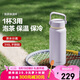 北鼎（Buydeem）保溫杯 茶水分離泡茶杯 316L不銹鋼大容量水杯 情人節(jié)禮物 仙芋紫