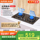 蘇泊爾（SUPOR）燃?xì)庠蠲簹庠罹唠p灶[家電國家補貼至高20%]5.2KW猛火 65%熱效率 嵌入式可調(diào)節(jié)底盤 DB28天然氣