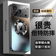 殼前線 蘋果17Pro手機(jī)殼iPhone17ProMax保護(hù)套蘋果17Air全包鏡頭男女金屬磁吸充電超薄磨砂玻璃外殼 黑色【磁吸充電-磨砂防指紋】 蘋果17