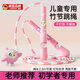 颯望德國品牌兒童竹節跳繩小學(xué)生專(zhuān)用考試3-6-12歲幼兒園一年級初學(xué)者 【蛋小粉】甩到不疼 可寫(xiě)名字 不打結不纏繞