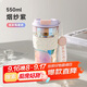 物生物（RELEA）玻璃杯大容量水杯女高顏值咖啡杯防燙泡茶杯子茶水分離杯生日禮物
