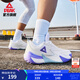 匹克態(tài)極外場(chǎng)霸主V2籃球鞋新款球鞋透氣緩震運動(dòng)鞋水泥耐磨比賽鞋 大白/紫色【紫定能行】-V2 42