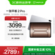 一加平板 2 Pro【國家補貼】13.2英寸平板電腦驍龍8至尊版芯片 8GB+256GB 冰川銀 游戲辦公學(xué)生