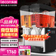 樂創(chuàng)（lecon）飲料機(jī)商用冷飲機(jī)多功能果汁機(jī)全自動(dòng)制冷機(jī)飲料自助 KK18JLR-2 雙缸雙溫?cái)嚢琛径嗫钍娇蛇x】