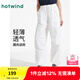 熱風(fēng)休閑褲女2025年夏季新款女士百搭時(shí)尚直筒工裝褲傘兵褲 04白色 S