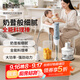 博朗（BRAUN）【中秋禮品】料理棒嬰兒輔食機家用多功能手持式榨汁料理機 烘焙打發(fā)攪拌棒電動(dòng)打蛋器MQ535