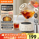 蘇泊爾（SUPOR）全玻璃養(yǎng)生壺 煮茶壺1L迷你養(yǎng)生杯煮茶器花茶壺 恒溫壺 母嬰級 保溫?zé)畨?16L帶濾網(wǎng)SW-10Y03Q