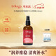 trilogy玫瑰潤澤舒緩精華水噴霧100ml補水保濕爽膚水 精華水噴霧100ml