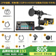 閃克（Sudotack） E2聲卡套裝直播設(shè)備全套手機(jī)麥克風(fēng)抖音主播k歌唱歌錄音配音戶外收音閃客話筒 E2+HD300T套裝