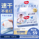 好奇（Huggies）金裝紙尿褲XXL28片(15kg以上)尿不濕【速干不易紅】