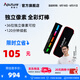 愛圖仕（Aputure） MT Pro 像素管燈 直播間補光燈RGB拍照外拍led發(fā)絲柔光手持冰燈高亮全彩便攜燈棒燈光專業(yè)像素?zé)?MT Pro（官方標配）
