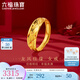 六福珠寶足金龍鳳結(jié)婚對戒黃金戒指女款婚戒活口戒 計價 B01TBGR0018 3.63克(含工費(fèi)125元)