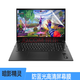 惠普（HP）暗影精靈11/10/9/8/MAX 光影精靈11/10/9游戲筆記本電腦配件 防藍光高清屏幕膜 光影精靈9/9Pro（15.6英寸英特爾版）