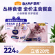 麥富迪貓罐頭 barf霸弗主食餐盒成幼貓呵護泌尿混合37.5g*2*24盒