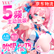 YUU吮吸櫻乃醬電動(dòng)飛機杯自動(dòng)吞吐男性成人用品自慰發(fā)泄圣杯陰臀倒模 【5檔自動(dòng)吮吸+擬真通道夾吸感+暢玩1h】情趣套餐 神器 取精器 炮機  炮架 性玩具 快樂(lè )器 安慰器