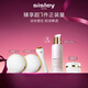 希思黎（Sisley）S眼唇霜15ml+S面霜15ml淡紋護(hù)膚品中秋禮盒【效期至26年10月】
