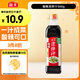 海天 涼拌汁 酸辣油醋汁 560g 調(diào)味 涼拌調(diào)料 點蘸酸辣開胃 拌菜撈汁