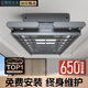 億家好太太正品電動(dòng)晾衣架陽(yáng)臺遙控離線(xiàn)聲控曬衣機家用照明烘干除菌涼衣架桿 灰色【無(wú)線(xiàn)遙控+LED雙燈照明】包安裝