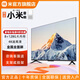 米小創(chuàng  )造電視【已接入米家APP】全新4K超清無(wú)邊框彩電智能網(wǎng)絡(luò )WiFi投屏語(yǔ)音客廳電視機防爆144HZ會(huì )議一體 75英寸 智能旗艦版 上門(mén)安裝+全國聯(lián)保+送貨上門(mén)+五年換新+語(yǔ)音控制