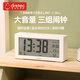 多利科（Dretec）學(xué)生鬧鐘大音量鬧鐘中學(xué)生專(zhuān)用鬧鐘溫度濕度電子桌面鬧鐘語(yǔ)音報時(shí)家用鬧鐘老人用電子表京東自營(yíng)