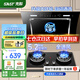 先科（SAST）油煙機(jī)側(cè)吸式抽油煙機(jī)燃?xì)庠钗蜔煓C(jī)灶具兩件套廚房抽煙機(jī)家用煙灶套裝脫排大吸力小戶型低噪靜排 包安裝【天然氣-套裝】22立方+5.2KW猛火灶 5年保修