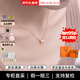 愛(ài)馬仕（HERMES）Mini Pop H項(xiàng)鏈 玫瑰金鏈條橢圓立體琺瑯項(xiàng)鏈送女友節(jié)日送禮 白色玫瑰金H147992FO49 鏈長(zhǎng)40cm吊墜0.7*0.9cm