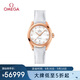 歐米茄（OMEGA）瑞表海馬150機械34mm女表231.53.34.20.55.001