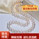 胖東來(lái)品質(zhì)【極光幾乎無(wú)瑕】無(wú)核近圓淡水珍珠項鏈天然送媽媽女生 【極光白透粉】配證書(shū) 10-11mm x 43cm