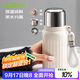 綠珠燜茶杯泡茶保溫杯 316不銹鋼 白色300ml