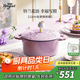 Breguet琺瑯鑄鐵鍋湯鍋平底炒菜鍋無(wú)涂層烤箱電磁爐通用家用喬遷禮物 【鈴蘭系列】丁香紫 22cm 3L