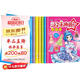 小紅帆小公主換裝貼紙書(shū)（全8冊(cè)）趣味啟蒙手工粘貼貼畫(huà)專(zhuān)注力訓(xùn)練貼紙玩具書(shū)   