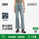 森馬（Semir）森柔牛仔|牛仔褲女小個(gè)子九分褲2025夏季毛邊喇叭褲109325124001