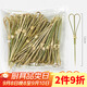 優(yōu)奧一次性水果叉糖葫蘆竹簽12cm燒烤簽羊肉串烤肉關(guān)東煮竹簽100支