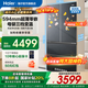 海爾（Haier）冰箱小紅花【新品】500升超薄零嵌入式法式多門一級阻氧干濕分儲黑金凈化雙開門家用冰箱 補貼20% 500升+超薄零嵌入式+阻氧干濕分儲+黑金凈化