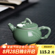 龍泉青瓷 創(chuàng)意家用功夫茶具泡茶壺中式茶壺竹韻手工壺辦公室會客水壺單壺 朱砂胎梅子青-禮盒裝