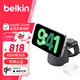 貝爾金（BELKIN）蘋(píng)果無(wú)線(xiàn)充電器 Qi2認證 磁吸快充支架 蘋(píng)果15W手機iPhone充電手表Watch快充 二合一 木炭色套裝