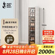 螞蟻盒子（MAYIHEZI）免安裝可折疊鞋盒茶色塑料鞋柜門口收納防塵防潮鞋盒 1列8層8格