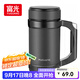 富光辦公保溫杯商務(wù)水杯子帶把手帶濾網(wǎng)茶杯304不銹鋼水杯壺黑色500ml