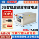 伏量寧德24V駐車(chē)空調專(zhuān)用鋰電池貨車(chē)磷酸鐵鋰12V房車(chē)船舶啟動(dòng)電源電瓶 標準款24V【實(shí)標7.68度】強啟+GPS+充電器