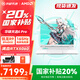 華碩天選6 Pro 銳龍版 【國家補貼20%】16英寸銳龍標(biāo)壓R9HX獨顯游戲筆記本電腦 銳龍9 8940HX/RTX5060/魔幻青 16G內(nèi)存/1T高速固態(tài)硬盤