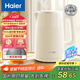 海爾（Haier）【小紅花套系】電熱水壺電水壺 【國家補貼】304不銹鋼1.7L大容量家用燒水壺智能控溫HSK-K617LW2