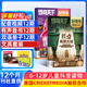 【贈文具大禮包】好奇號雜志 6-12歲兒童科普百科 小學(xué)生通識教育 2026年訂閱 1年共12期雜志鋪 每月3本青少年科普百科Cricket Media版權中英雙語(yǔ)青少年科普百科送雙語(yǔ)冊/音頻 【全年