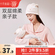 十月結晶月子帽子產(chǎn)婦帽孕婦產(chǎn)后坐月子防風(fēng)秋冬款睡眠 親子款（浪漫大鵝）【月子帽+嬰兒帽】