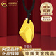 中國黃金（CHINA GOLD）足金許愿石項鏈情侶黃金吊墜3D硬金老婆生日禮物中秋節禮物送女友 足金幸運石項鏈 【黑繩】約1g