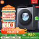 小米（MI）【新品上市】10公斤凈洗直驅(qū)變頻全自動(dòng)滾筒洗衣機(jī)大筒徑薄機(jī)身銀灰色XQG100MJ107 10公斤凈洗滾筒+1.1高洗凈比+525大桶徑
