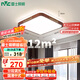 雷士（NVC）LED吸頂燈復古國潮中國風(fēng)木藝臥室方形燈具超薄燈飾包安裝