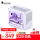 喬思伯(JONSBO) Z20白色 MATX機(jī)箱 (約20L/可拆卸提手機(jī)箱/240冷排/163mm風(fēng)冷/ATX電源/長(zhǎng)顯卡/Type-c)